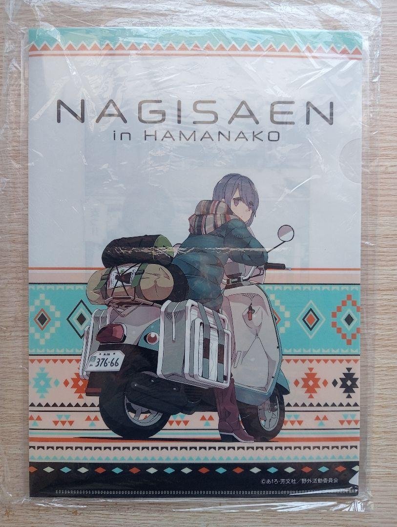 🏕️ 나기사엔 (물가 공원) 이미지 4